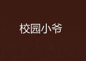 芒果超媒：2023年净利同比预增76%-108%