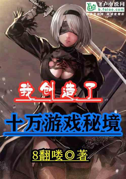 吸血鬼