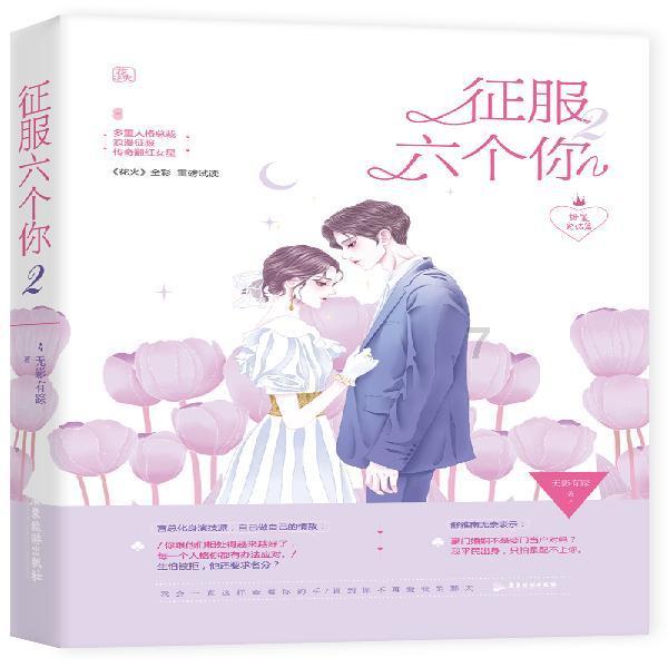 春运首日安庆站派出所开展赠福字送春联活动
