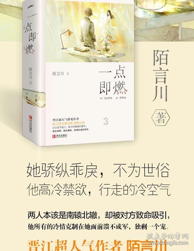 光明地产2涨停
