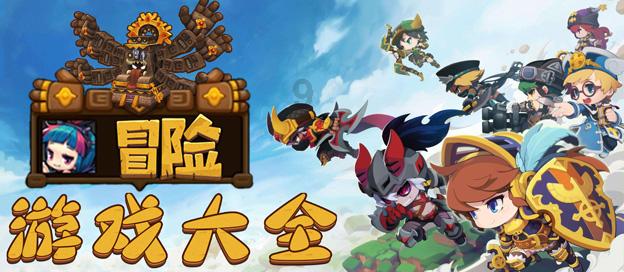 拯救蝙蝠家族