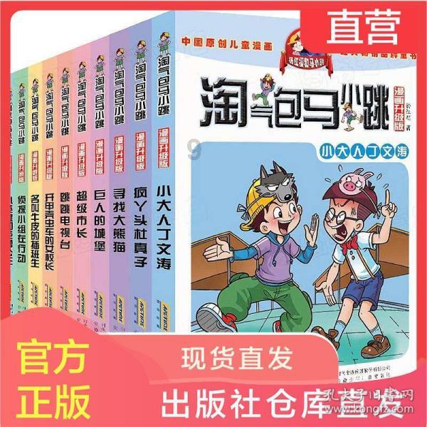 算术24点