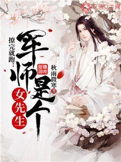 奥日与黑暗森林