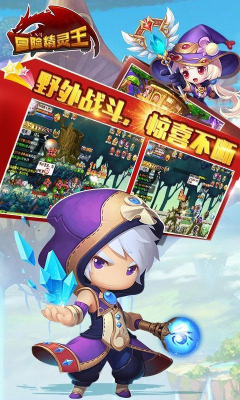 救援农场少年