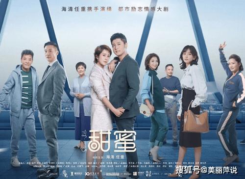 TVB奇幻剧《换乐无穷》引起观众深思:如果身份调换你还会重新爱上她/他吗?