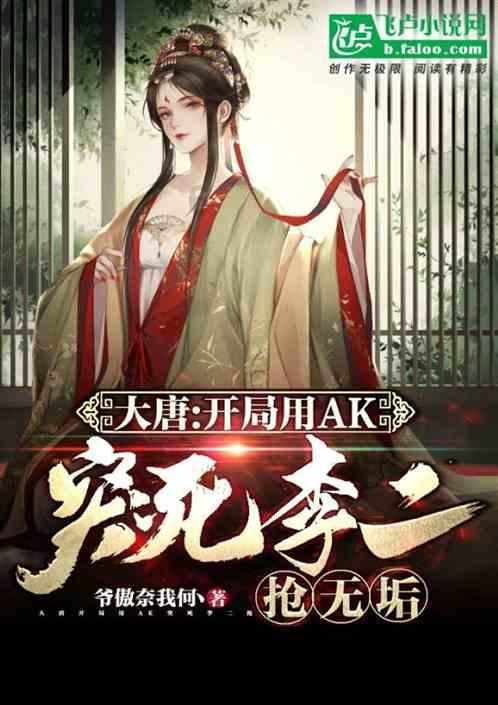正在热播的电视剧《山河月明》，颖儿饰演了什么样的角色？游戏画面
