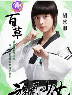 未来“郑”在开始，亚军也值得期待！