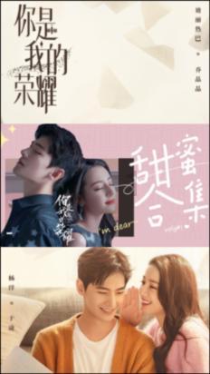 水果时尚风格