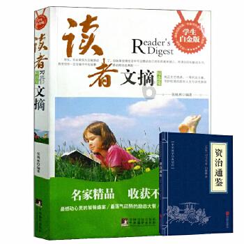 春雨直播app
