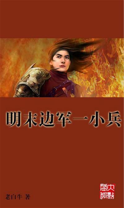 寻找丢失的婴儿