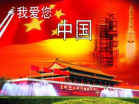 飙酷车神