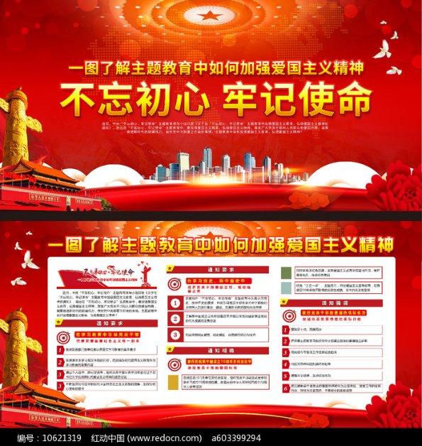 救援男孩贝利