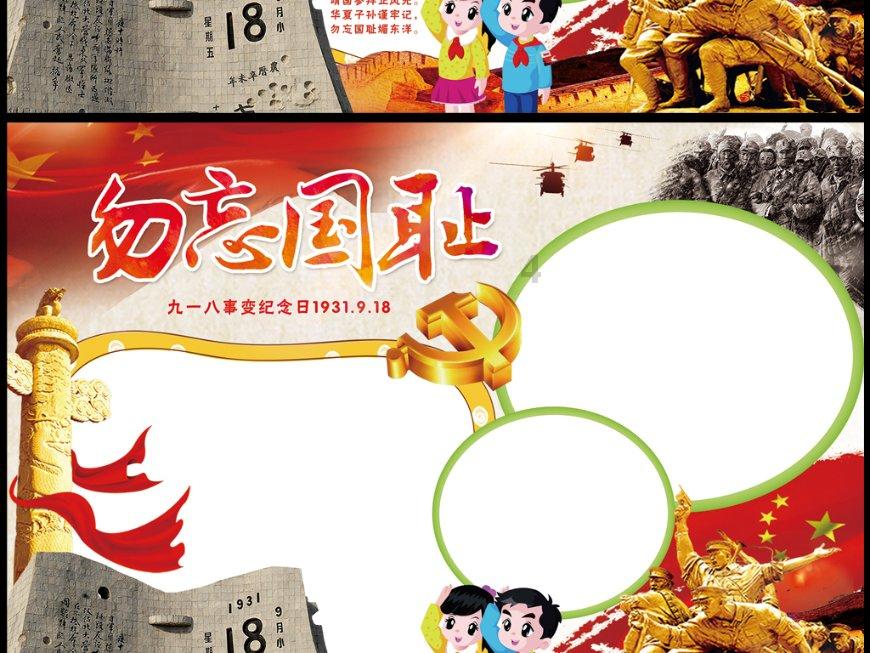 逗小猴开心系列188