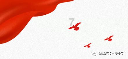 小猫钓鱼游戏龙王版有船
