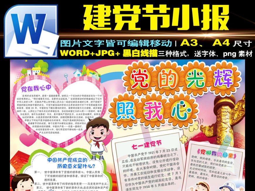 蓝狐视频