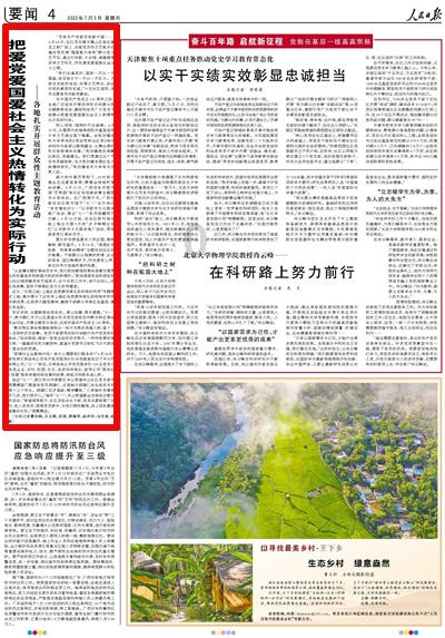 解惑知识,尽在
