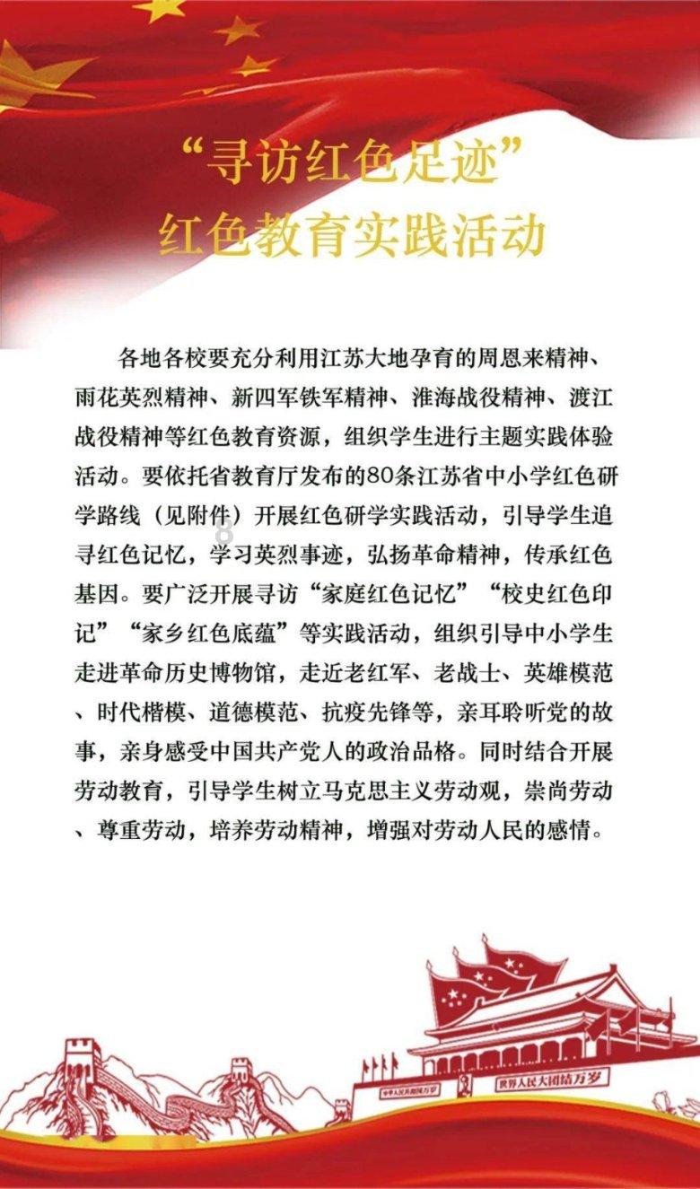 农博金草黄精种植土地太干旱能不能种植，对湿度有要求吗？游戏画面