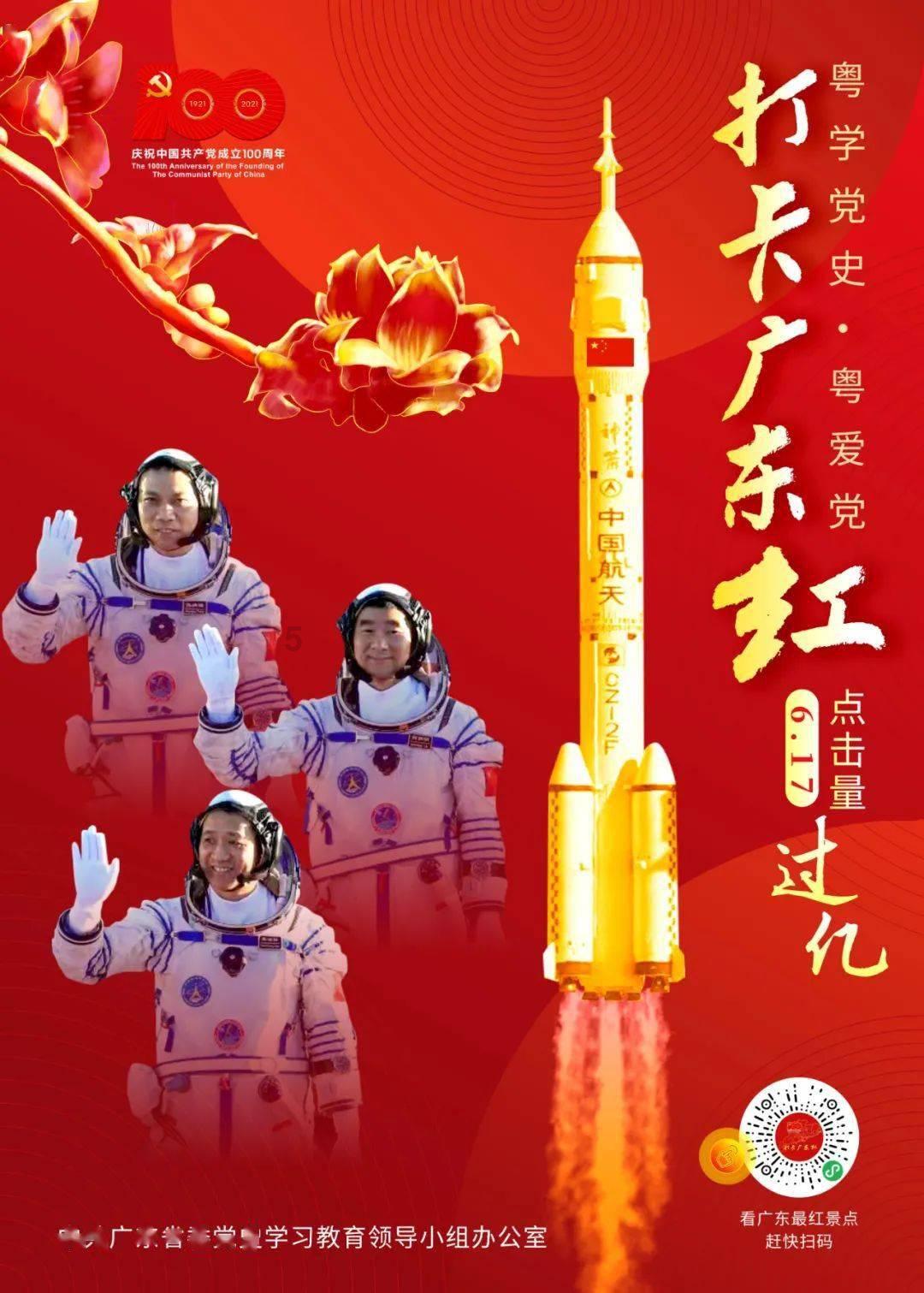 放假第一天 这所学校的老师当“学生”