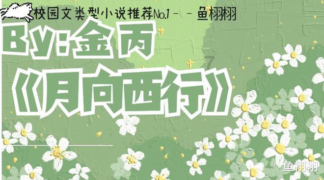 小锯鳄卡丁车竞赛
