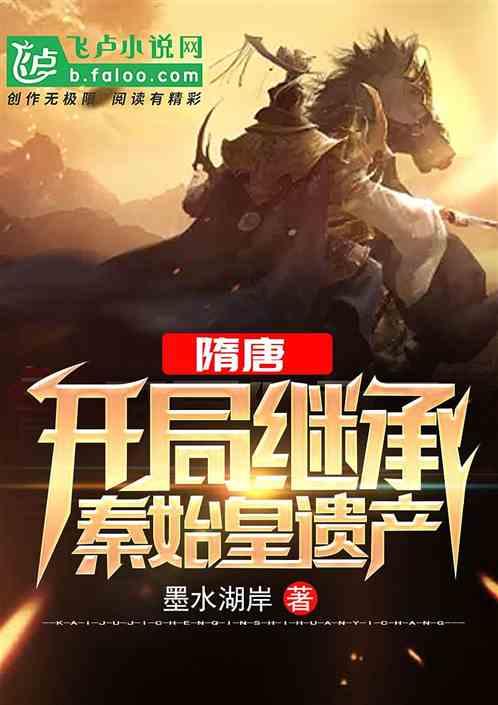 八旬老人遛弯摔倒 栖霞民警暖心救助