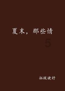 “健康天津我先行” ——“机关大讲堂”第一期活动成功举办